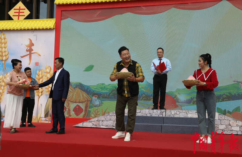 庆祝中国农民丰收节