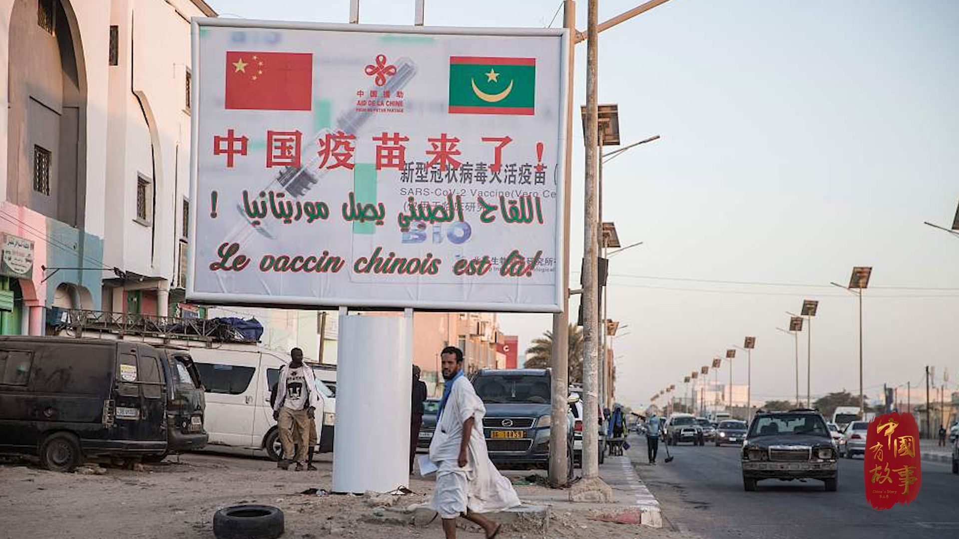 抗疫 患难见真情