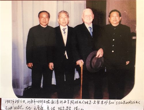 的他,参加了由上海市友协与中国三s(史沫特莱,斯特朗,斯诺)研究会举行