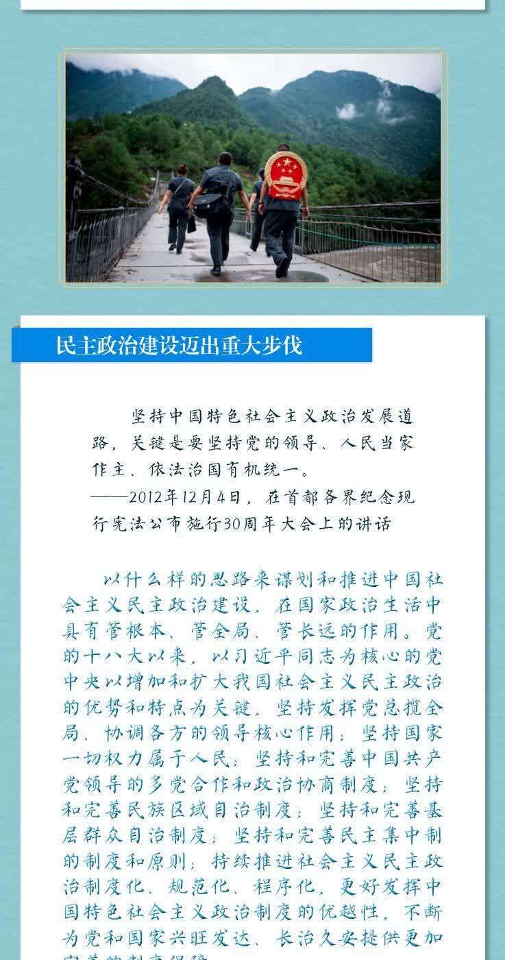 央视网《天天学习》栏目推出特别策划《习近平"七一"重要讲话中的党史