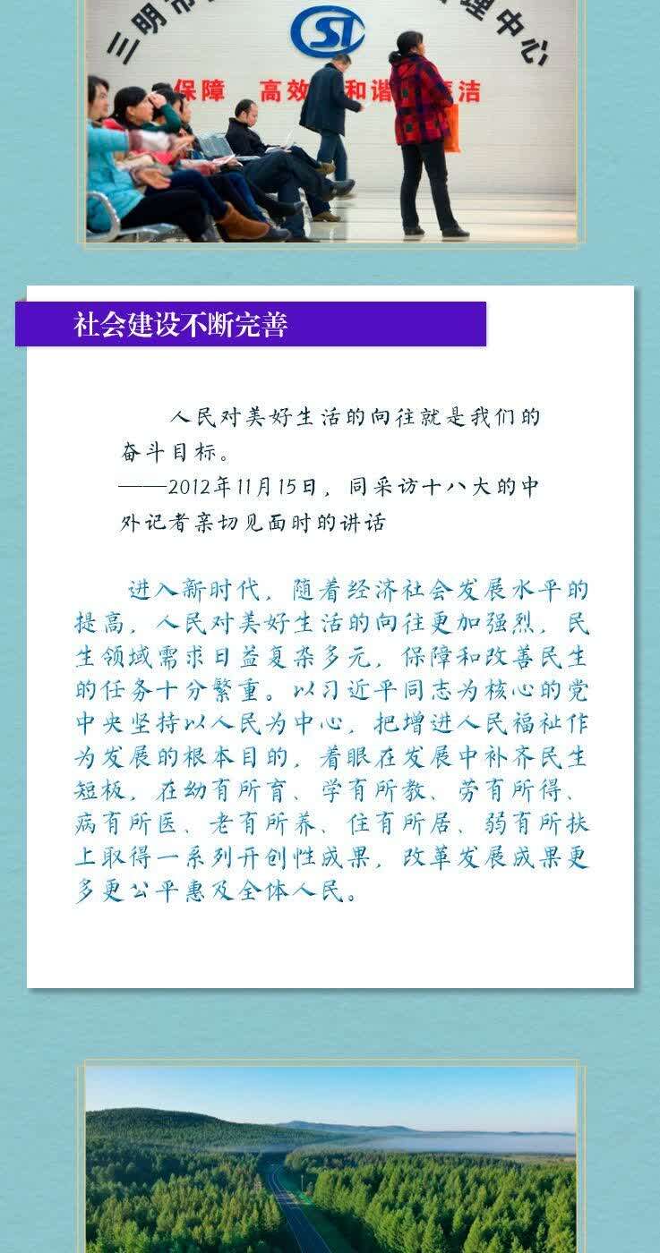 与您一起通过一个个关键词回顾中国共产党波澜壮阔的发展历程