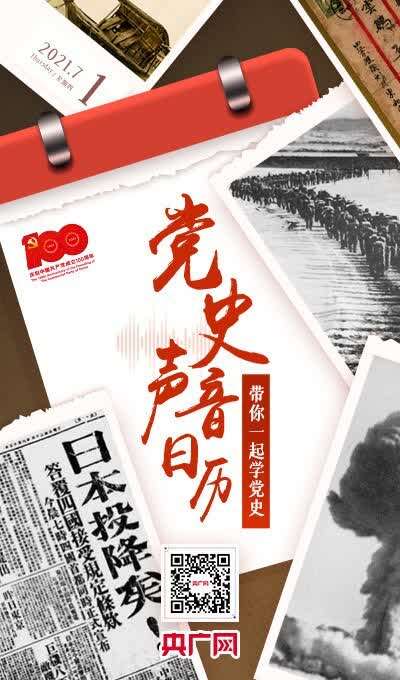 1927年9月9日,湘赣边界秋收起义爆发.