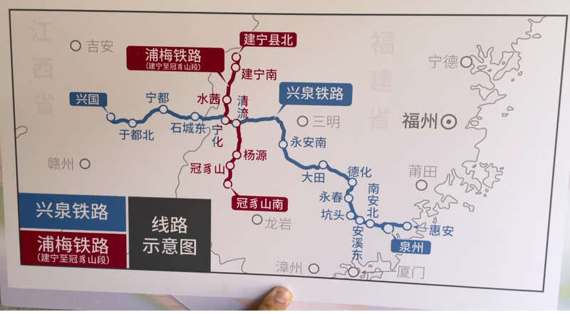 兴泉浦梅铁路今天开通结束4个原中央苏区县不通铁路历史