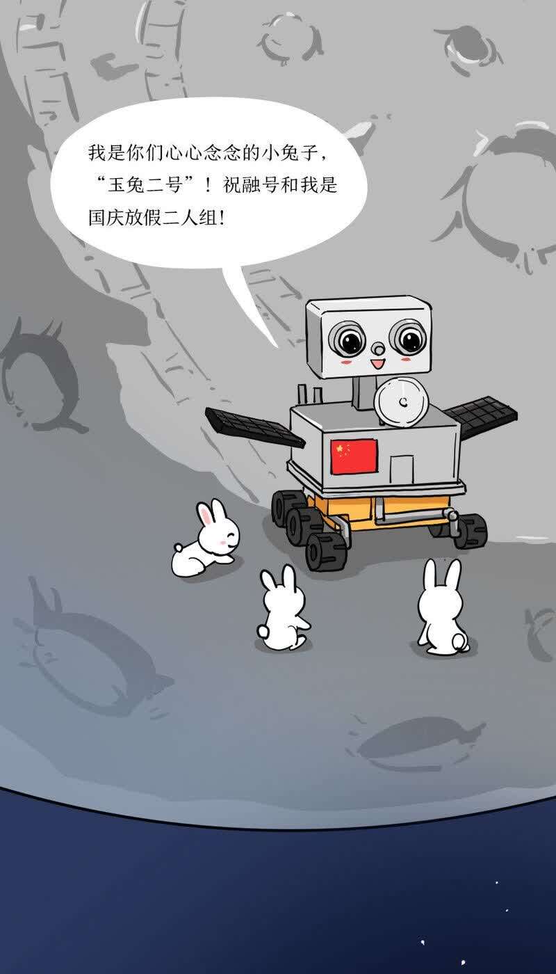 目标星辰大海建设科技强国路上高光回眸