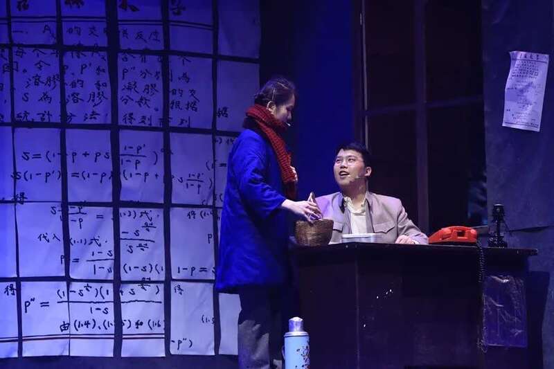 庆祝建校75周年 原创大型话剧《唐敖庆》隆重上演