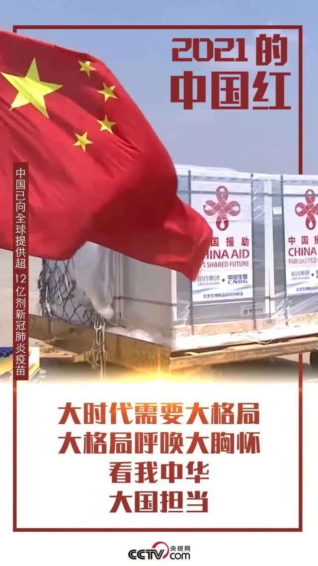 新冠肺炎疫情发生以来中国一直在履行一个大国应尽的责任和义务已向