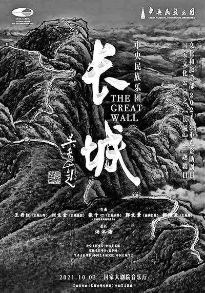 近千场演出打造大戏看北京