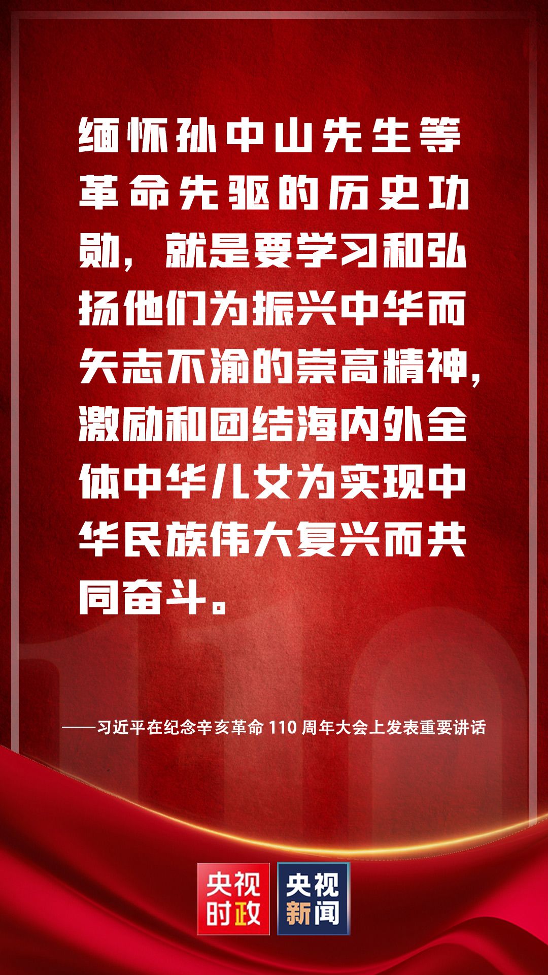 监制丨申勇 王志明制片人丨杨松涛编辑丨黎兵视觉丨艾久玫 黄鲁峰