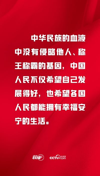 对110年前这次"伟大而艰辛探索"总书记作出最新阐释