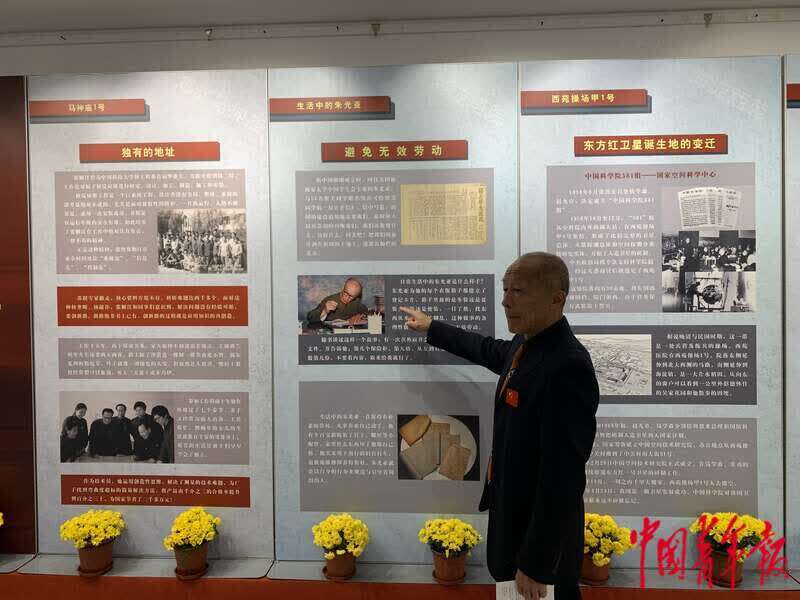 57年前的10月16日 朱光亚唯一一次喝醉了