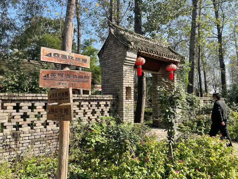 母亲河畔的中国从大风口到明星村兰考张庄的华美蝶变