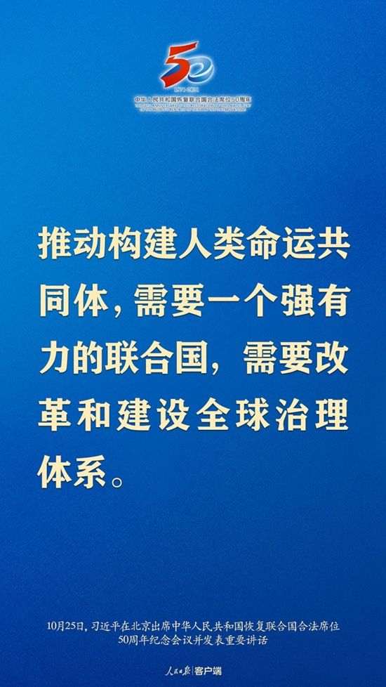 习近平：这是中国人民的胜利，也是世界各国人民的胜利！