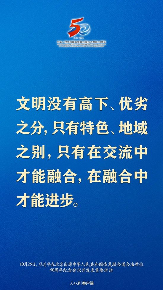 习近平：这是中国人民的胜利，也是世界各国人民的胜利！