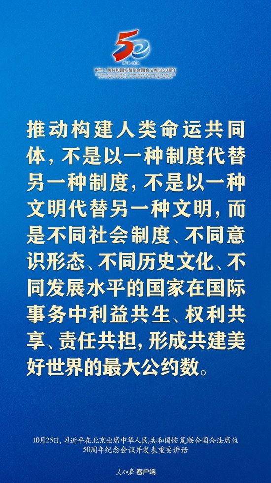 习近平：这是中国人民的胜利，也是世界各国人民的胜利！