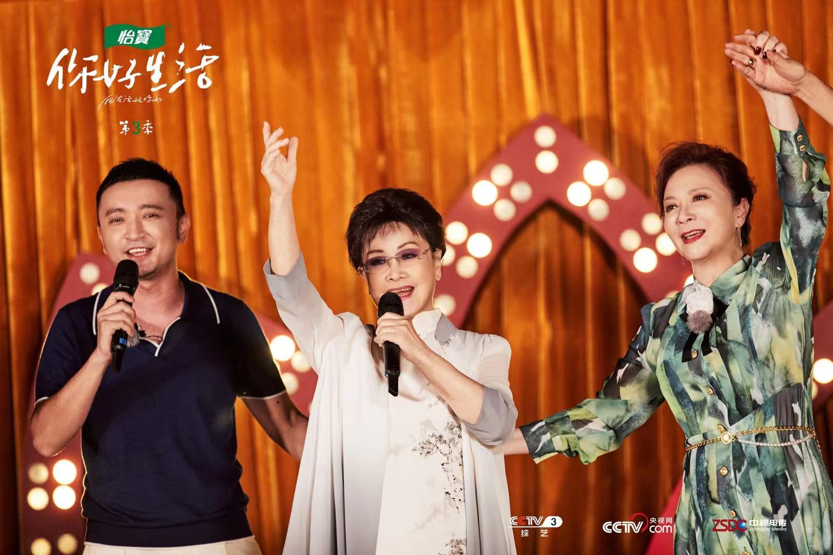 你好生活3温暖收官sunny兄弟与老艺术家走心畅聊