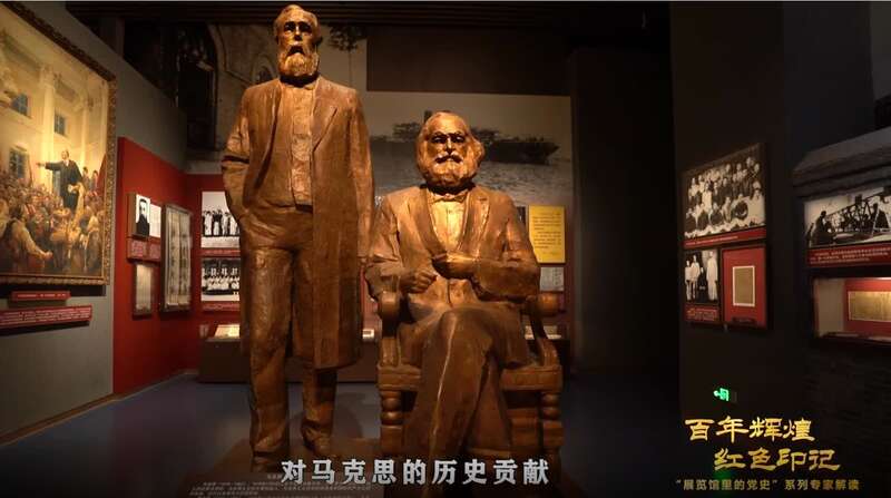 马克思《布鲁塞尔笔记》:接过真理的火炬 践行使命勇担当