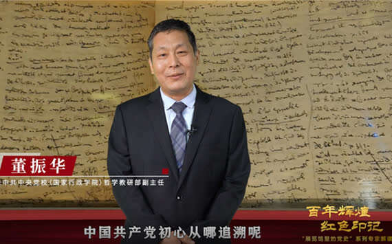 马克思《布鲁塞尔笔记》:接过真理的火炬 践行使命勇担当