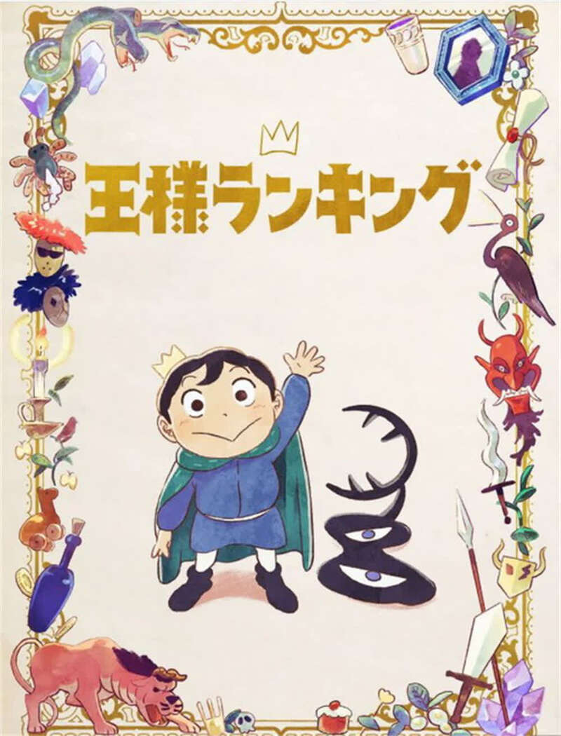 豆瓣96国王排名能排第几