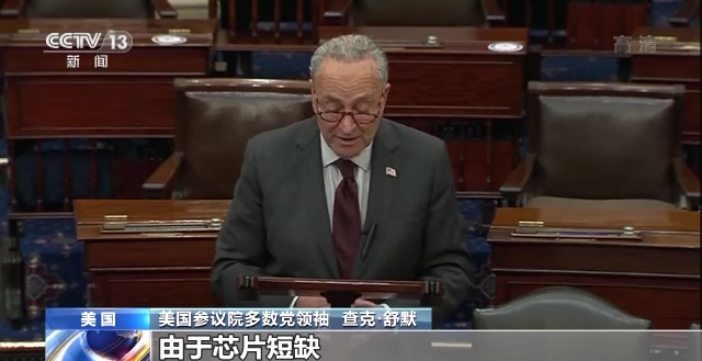 美国向多家半导体企业勒索机密数据 意欲何为？