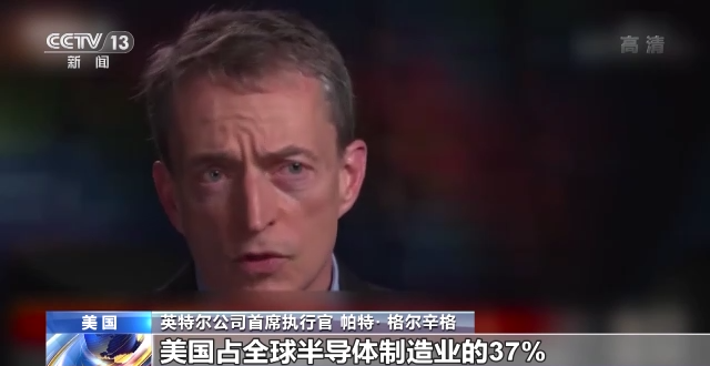 美国向多家半导体企业勒索机密数据 意欲何为？