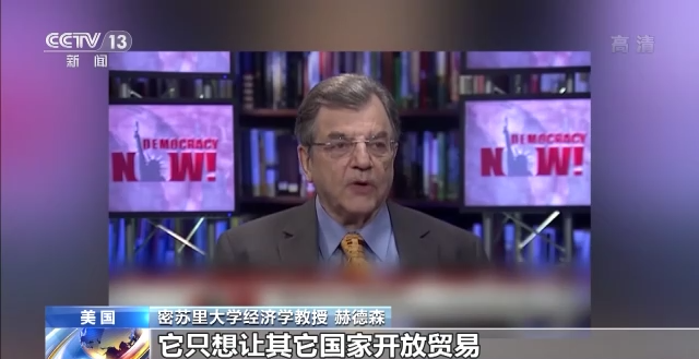 美国向多家半导体企业勒索机密数据 意欲何为？