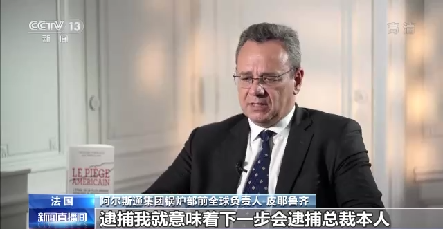 美国向多家半导体企业勒索机密数据 意欲何为？