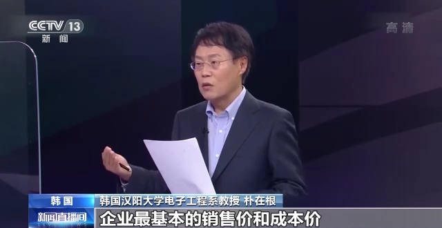 美国向多家半导体企业勒索机密数据 意欲何为？