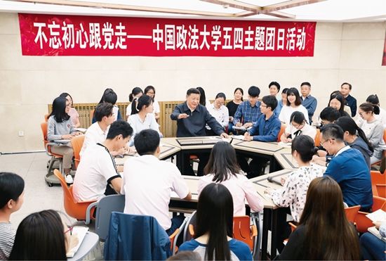 张南中国政法大学图片