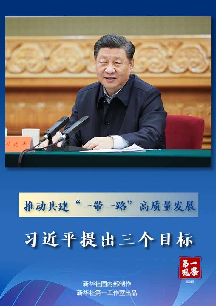 关于成都市发展一带一起
的信息