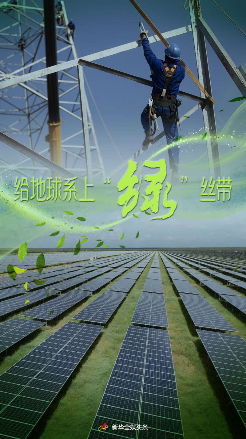 家乡一带一路的简单介绍 故乡
一带一起
的简单

先容
《歌曲一故乡》 一带一路