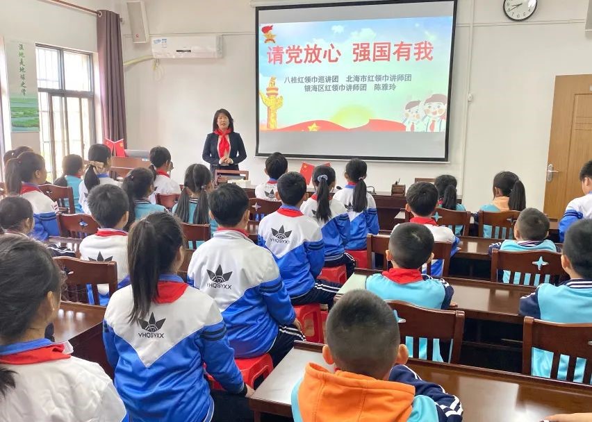 广西少工委开展“请党放心，强国有我”主题宣讲活动