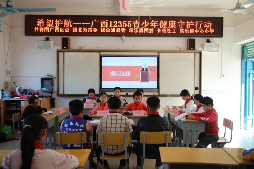 广西12355青少年健康守护行动开展