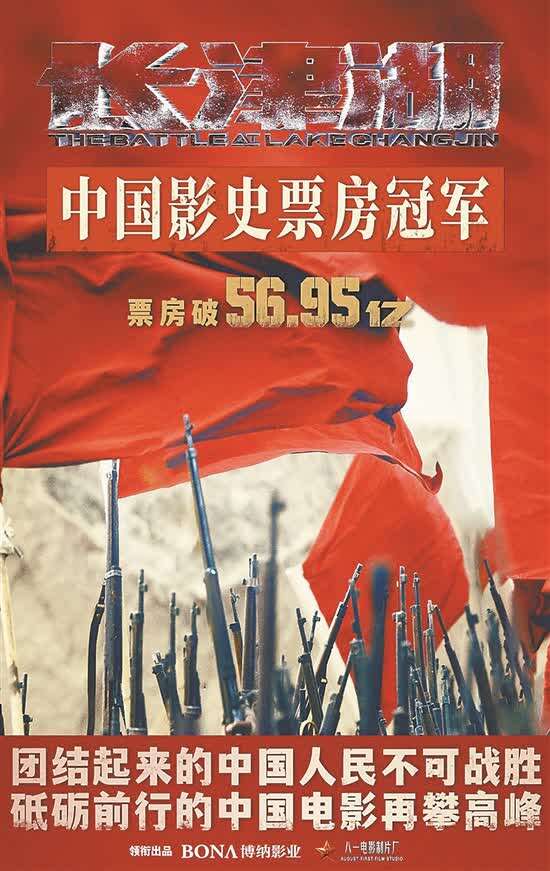 于冬新主流大片要观照中国现实