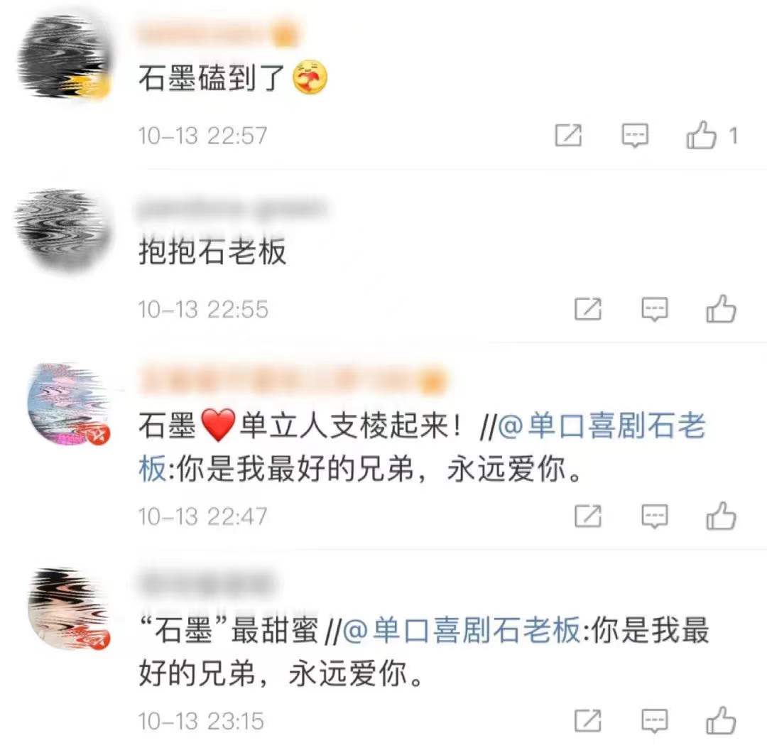 欢乐喜剧人第三季第八期为什么停播_一年一度喜剧大赛停播_喜剧者联盟停播了