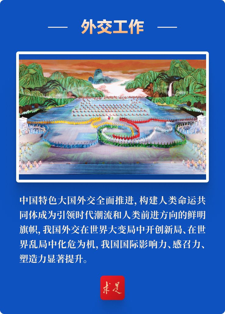 伟大飞跃从站起来,富起来到强起来的中华民族迎来了发生历史性变革