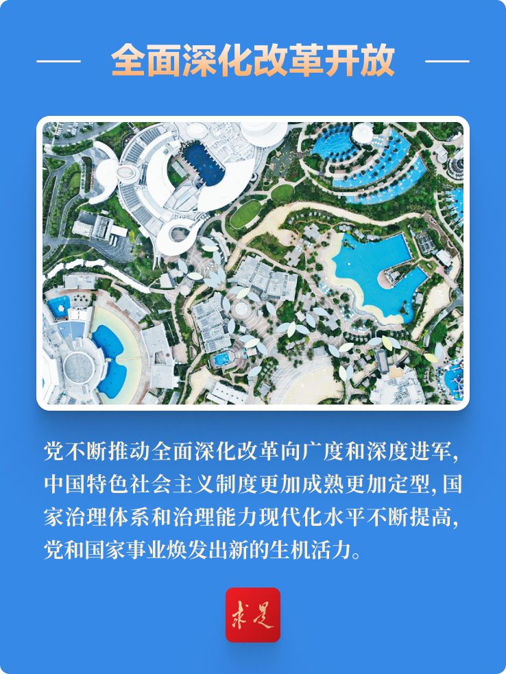 伟大飞跃从站起来,富起来到强起来的中华民族迎来了发生历史性变革