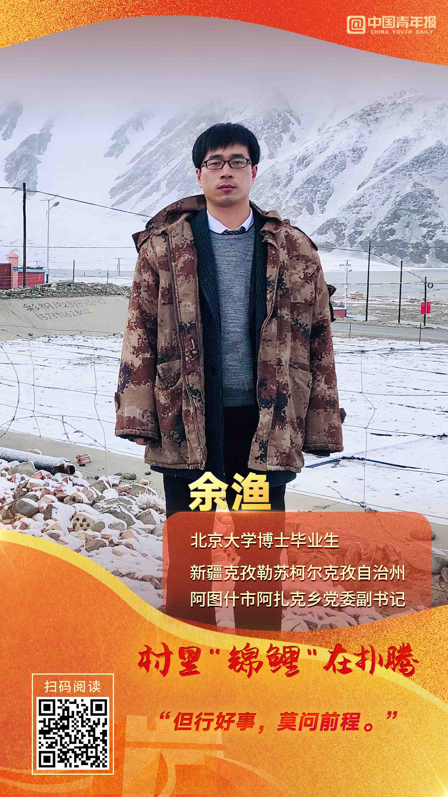 gqviewpoint)记者|金卓 美编|张玉佳编辑|金卓 统筹 | 陈凤莉