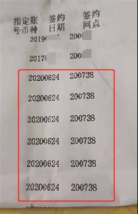 广西一高校千余毕业生莫名被开银行账户，学校回应