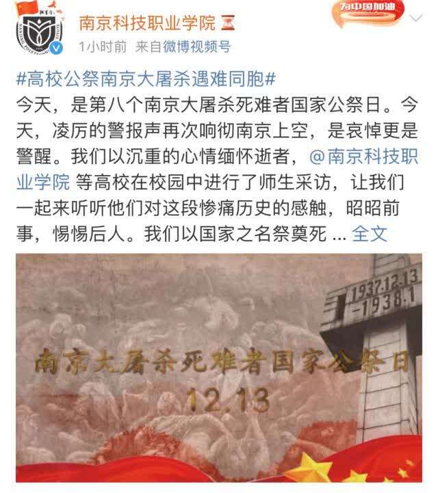 高校头像集体变灰南京这一刻凝固了画面曝光