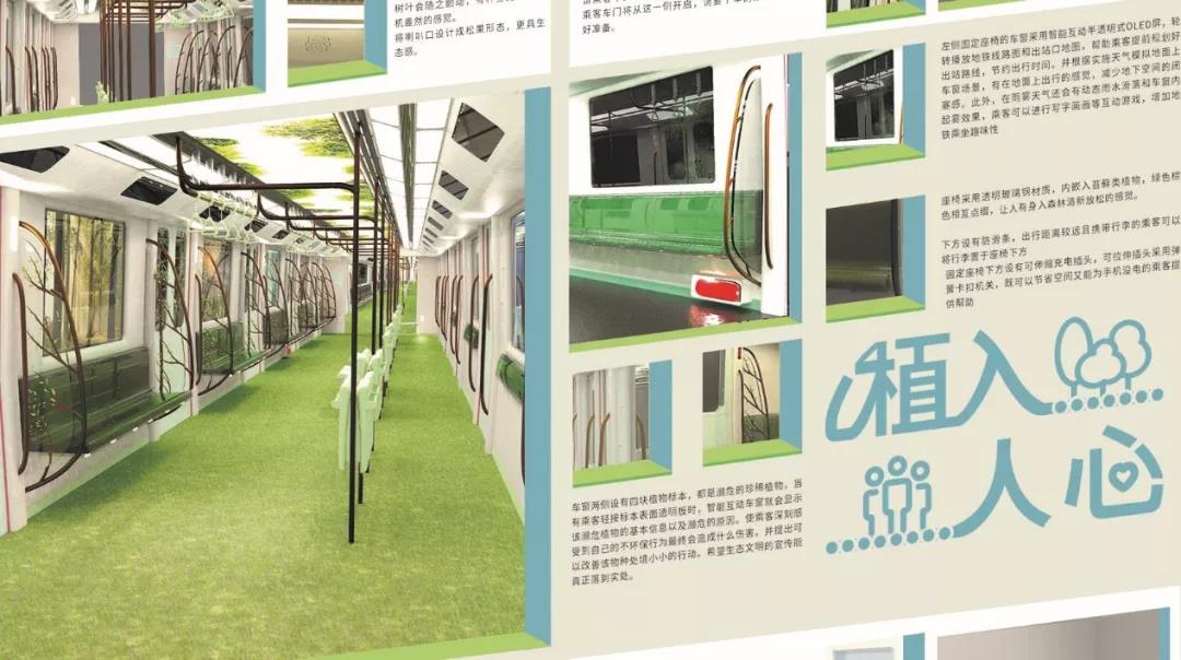 冲！南农人的这些项目登上紫金奖·大学生设计展
