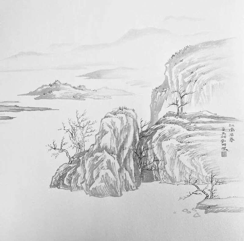 刘明杰守住纯粹的中国山水画的一颗心