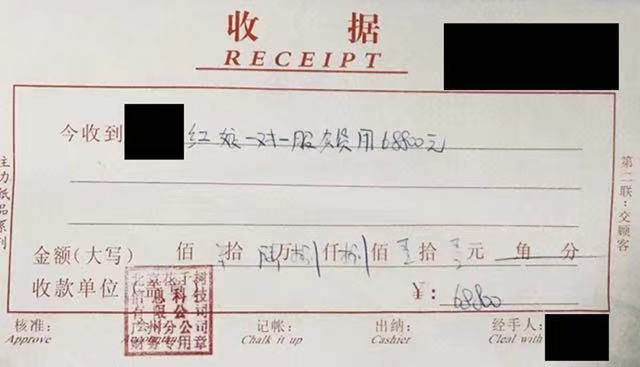 世纪佳缘高额服务费退款难先付款再签合同还没相亲就扣三成