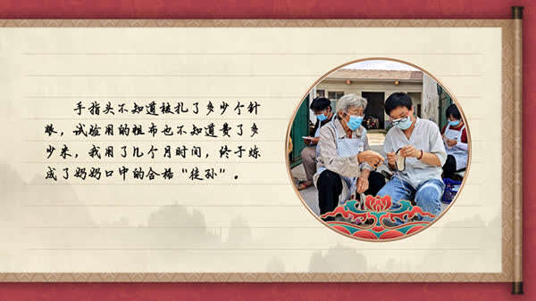 中国好手艺⑯:我给奶奶当“徒孙”