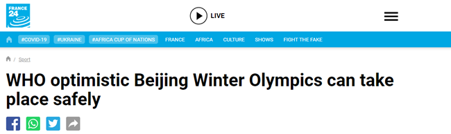 2022年北京冬奥会将近 外媒点赞中国疫情防控措施_fororder_图片4