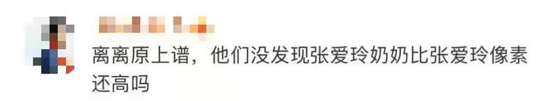 中国男冰苦战告负结束冬奥之旅男冰八强尘埃落定！萨拉赫