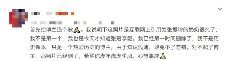 清东陵景陵妃园寝遭盗墓盗墓者曾使用潜水泵-孙殿英