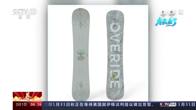 立志打造国潮滑雪板第一品牌！香港青年内地创业成功破圈