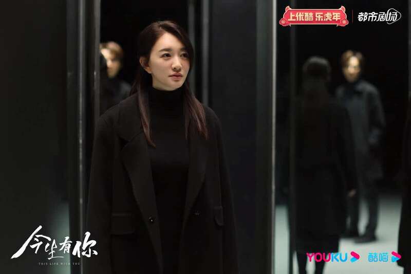 今生有你 李小冉 演员为角色服务 真实的呈现最可以打动观众 封面会客厅