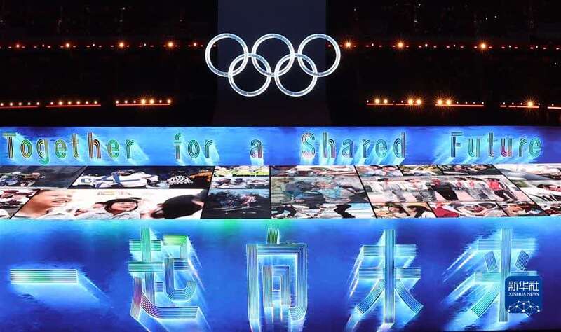 （北京冬奥会）（18）2月4日冬奥头图