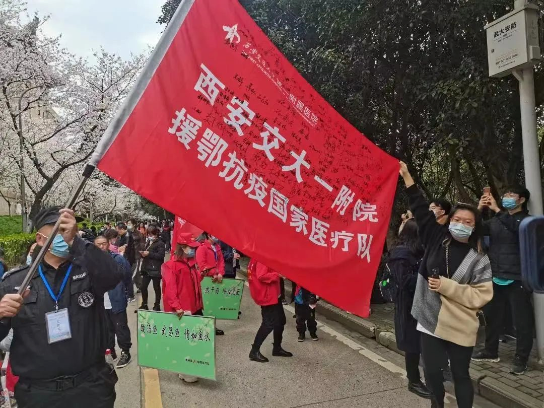 定了3月19日武大抗疫医护赏樱专场再启